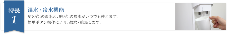 ECOモード スタンダードサーバーと比較して約35％の消費電力をカット。さらにECOモードの利用により、7％〜10％の節約、最大42％の省エネを実現しました。