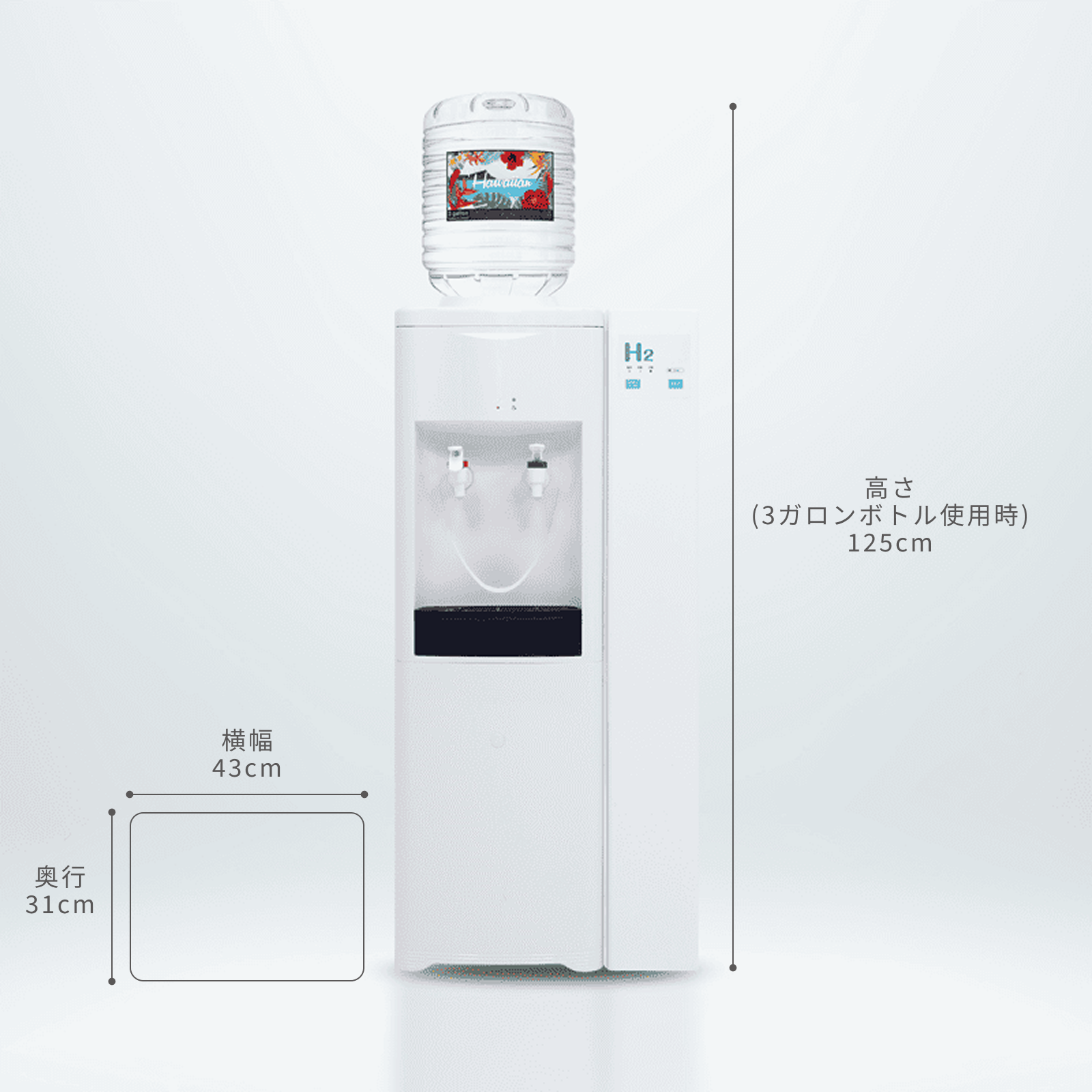 水素水サーバー