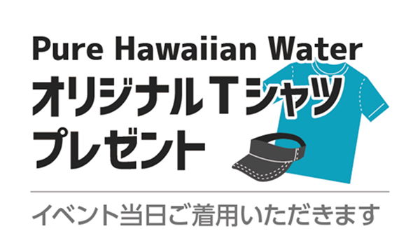 BBQパーティーご招待